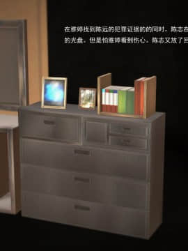 [3D]欲望森林  第1季01-06(完)_0259
