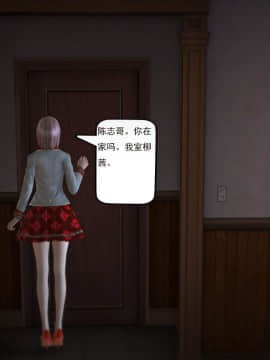 [3D]欲望森林  第1季01-06(完)_0261