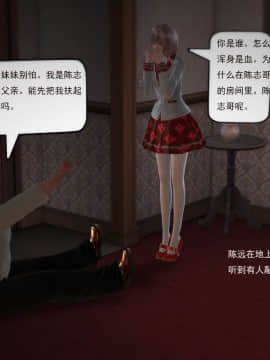 [3D]欲望森林  第1季01-06(完)_0262