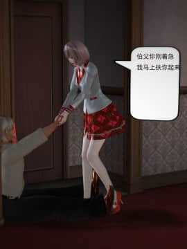[3D]欲望森林  第1季01-06(完)_0263