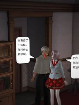 [3D]欲望森林  第1季01-06(完)_0264