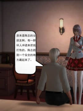[3D]欲望森林  第1季01-06(完)_0265