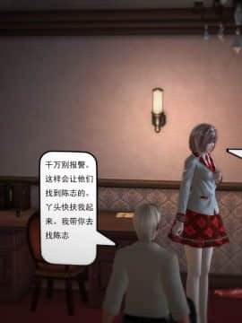 [3D]欲望森林  第1季01-06(完)_0266