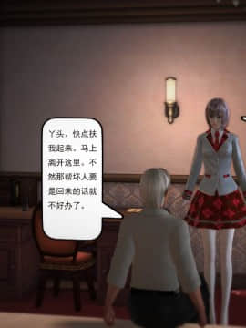 [3D]欲望森林  第1季01-06(完)_0267