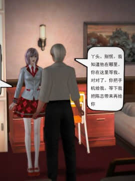[3D]欲望森林  第1季01-06(完)_0268