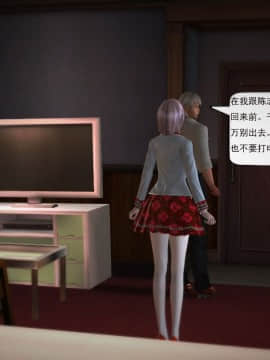 [3D]欲望森林  第1季01-06(完)_0269