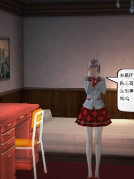 [3D]欲望森林  第1季01-06(完)_0270