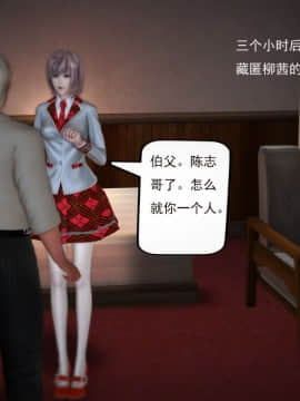 [3D]欲望森林  第1季01-06(完)_0271