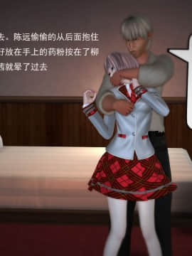 [3D]欲望森林  第1季01-06(完)_0272