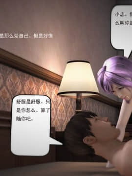 [3D]欲望森林  第1季01-06(完)_0301