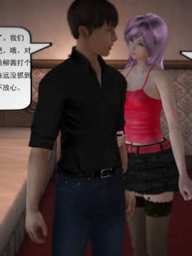 [3D]欲望森林  第1季01-06(完)_0303