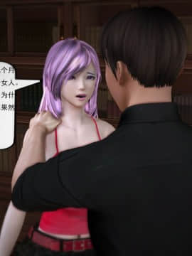 [3D]欲望森林  第1季01-06(完)_0304