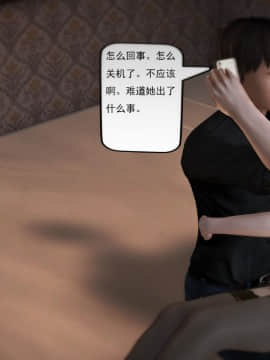 [3D]欲望森林  第1季01-06(完)_0308