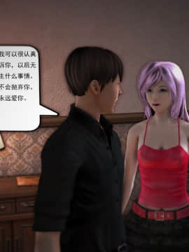 [3D]欲望森林  第1季01-06(完)_0310