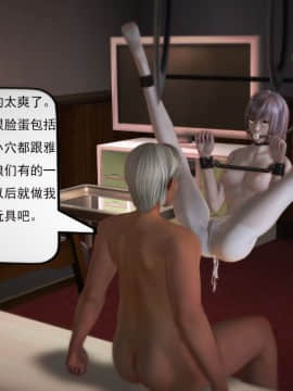[3D]欲望森林  第1季01-06(完)_0314
