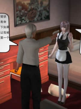 [3D]欲望森林  第1季01-06(完)_0317