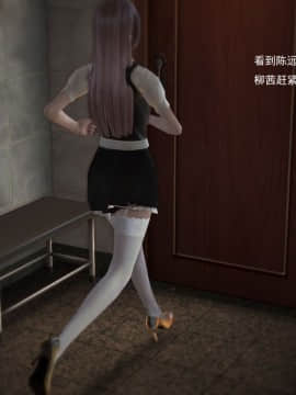 [3D]欲望森林  第1季01-06(完)_0321