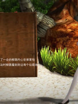 [3D]欲望森林  第1季01-06(完)_0322