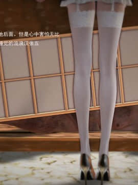 [3D]欲望森林  第1季01-06(完)_0323