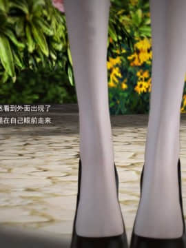 [3D]欲望森林  第1季01-06(完)_0324