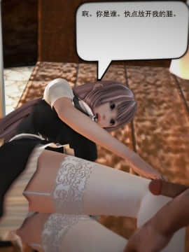 [3D]欲望森林  第1季01-06(完)_0328