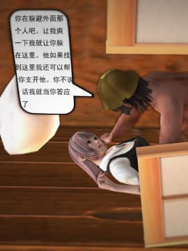 [3D]欲望森林  第1季01-06(完)_0329