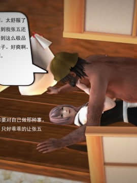 [3D]欲望森林  第1季01-06(完)_0330