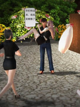 [3D]欲望森林  第1季01-06(完)_0343