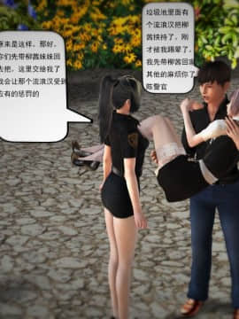 [3D]欲望森林  第1季01-06(完)_0344
