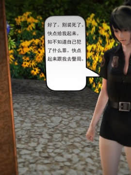 [3D]欲望森林  第1季01-06(完)_0347