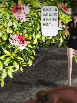 [3D]欲望森林  第1季01-06(完)_0351
