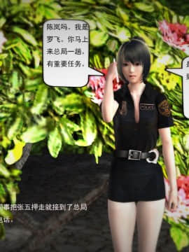 [3D]欲望森林  第1季01-06(完)_0352