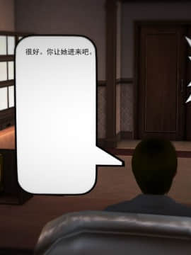 [3D]欲望森林  第1季01-06(完)_0353