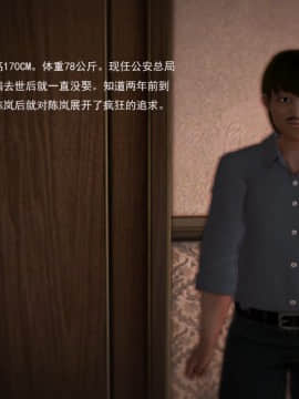 [3D]欲望森林  第1季01-06(完)_0355