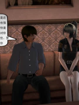 [3D]欲望森林  第1季01-06(完)_0356