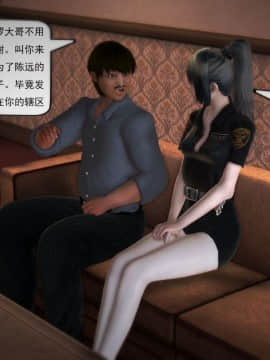 [3D]欲望森林  第1季01-06(完)_0357
