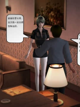 [3D]欲望森林  第1季01-06(完)_0359