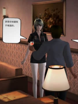 [3D]欲望森林  第1季01-06(完)_0360