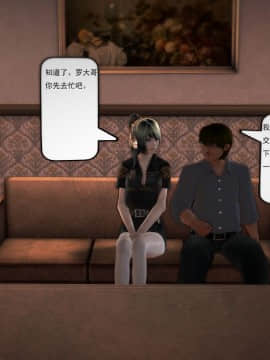 [3D]欲望森林  第1季01-06(完)_0363