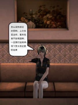 [3D]欲望森林  第1季01-06(完)_0364