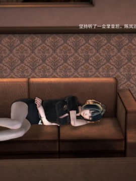 [3D]欲望森林  第1季01-06(完)_0365