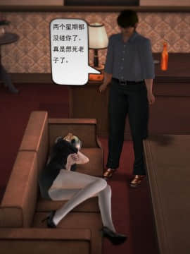 [3D]欲望森林  第1季01-06(完)_0367
