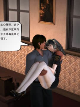 [3D]欲望森林  第1季01-06(完)_0368
