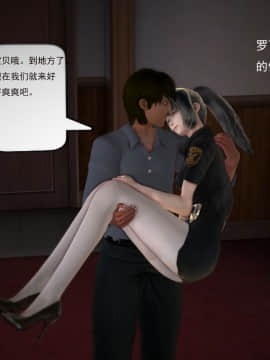 [3D]欲望森林  第1季01-06(完)_0369