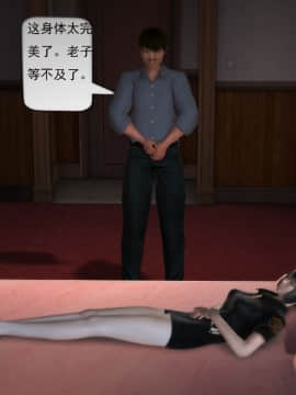 [3D]欲望森林  第1季01-06(完)_0370