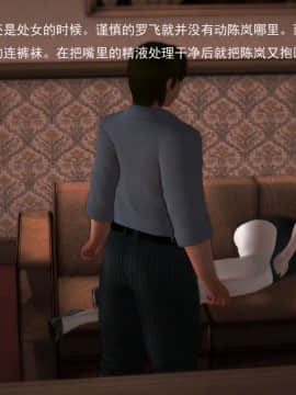 [3D]欲望森林  第1季01-06(完)_0376