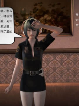 [3D]欲望森林  第1季01-06(完)_0378