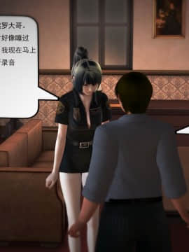 [3D]欲望森林  第1季01-06(完)_0380