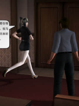 [3D]欲望森林  第1季01-06(完)_0381