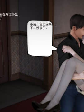 [3D]欲望森林  第1季01-06(完)_0382